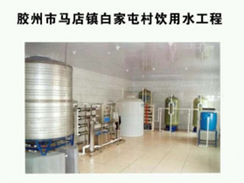 饮用纯净水设备+持卡取水